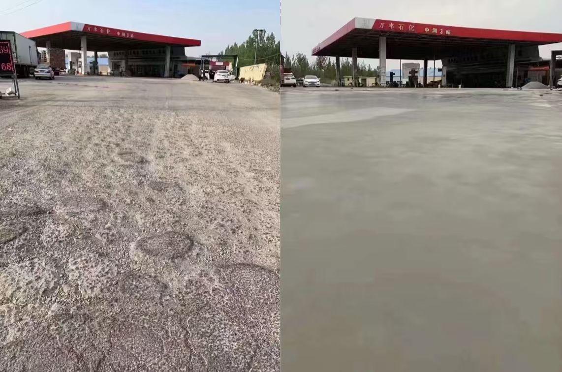 凉山水泥道路抢修料 混凝土地面修补砂浆