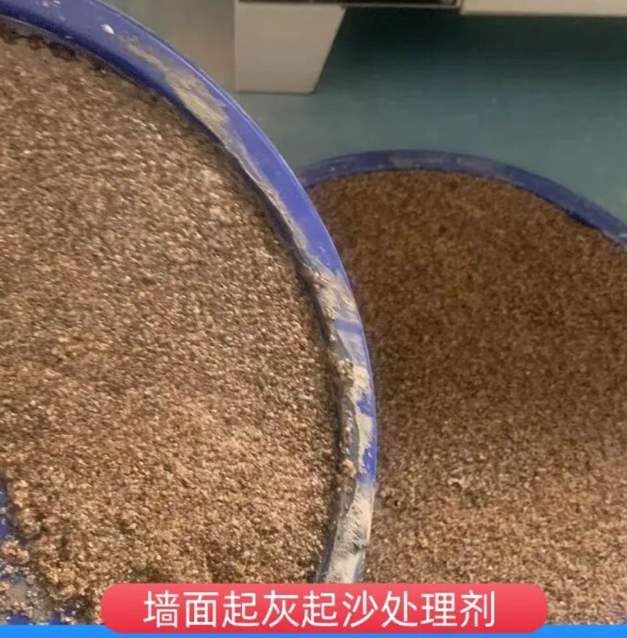 凉山墙面起灰起沙处理硬化剂工作原理