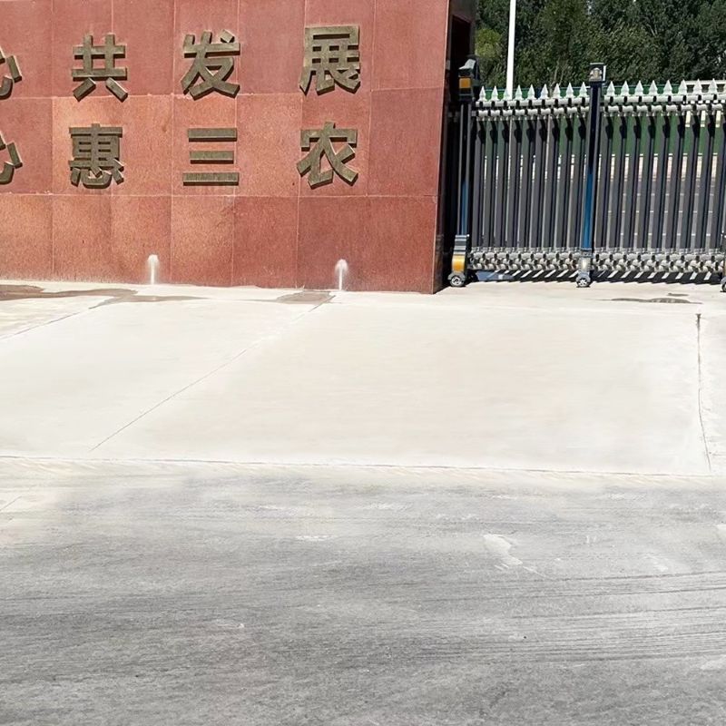 凉山路面快速通车修补料