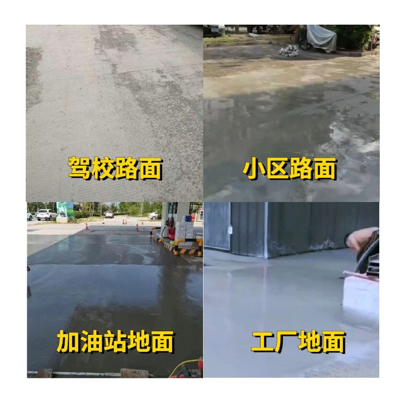 凉山老旧道路翻新快速解决方案