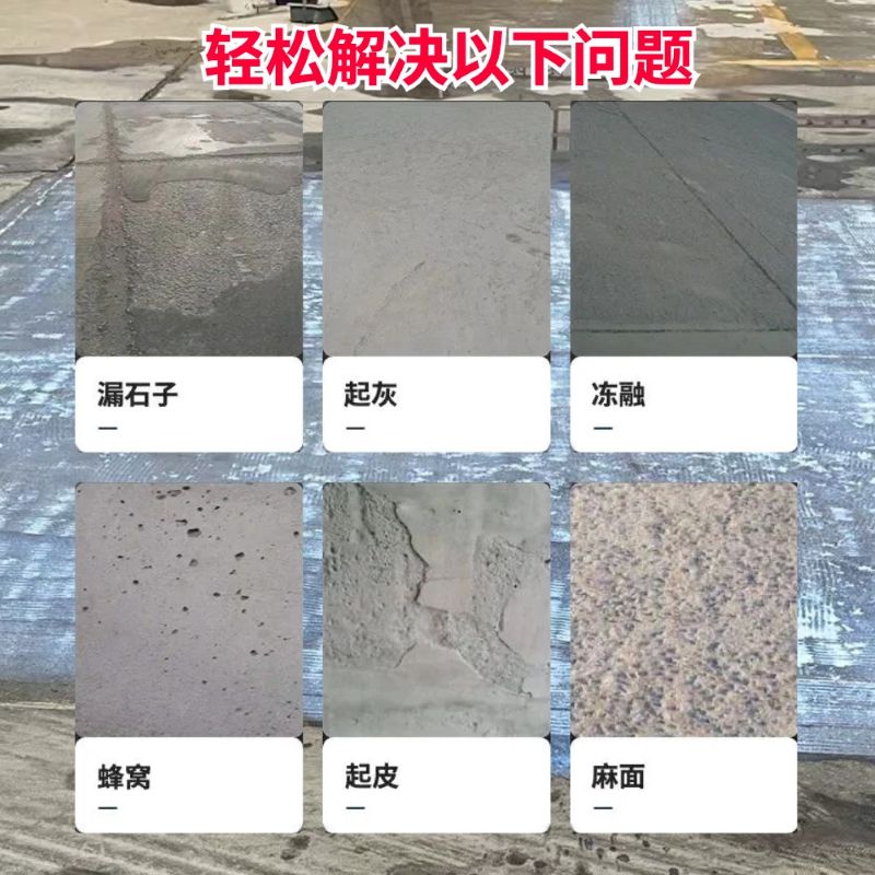 凉山低碳市政修补材料简单快速修补道路恢复交通